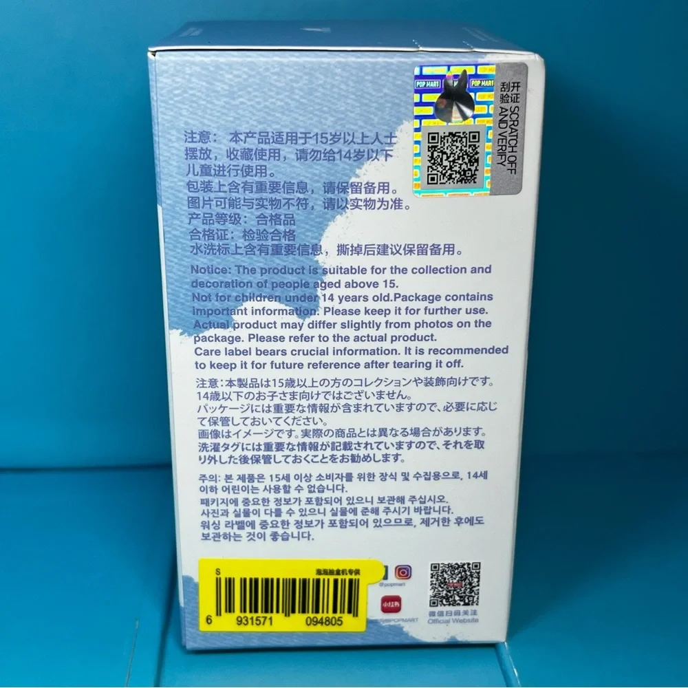 Pop Mart - The Monsters - Pin For Love Series - Labubu Vinyl Plush Pendant - S - Picture 9 of 9